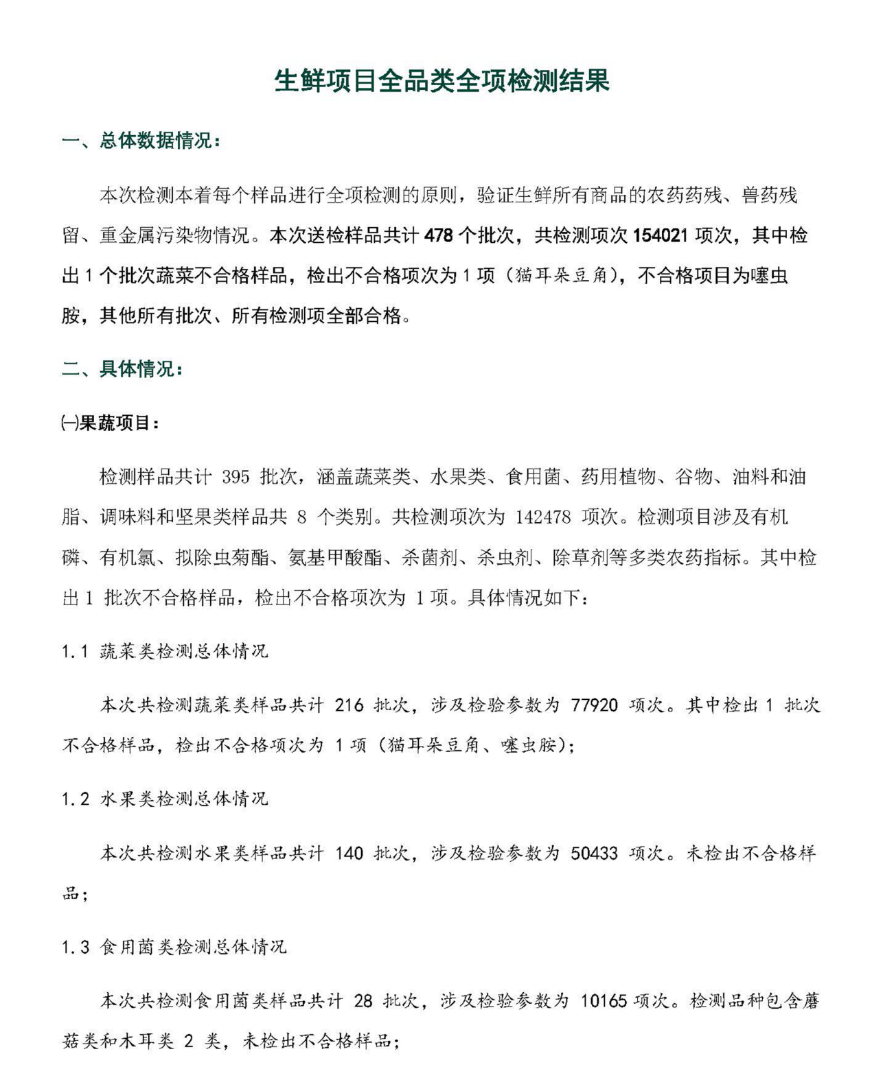 1787018857775393.png image.png