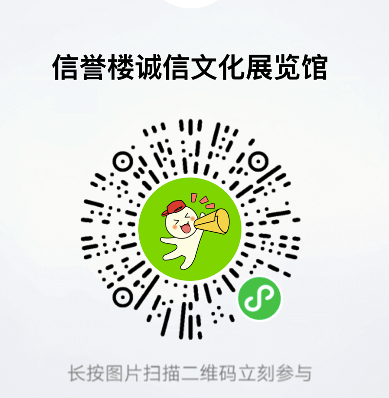 微信图片_20260907143942_26_829.png